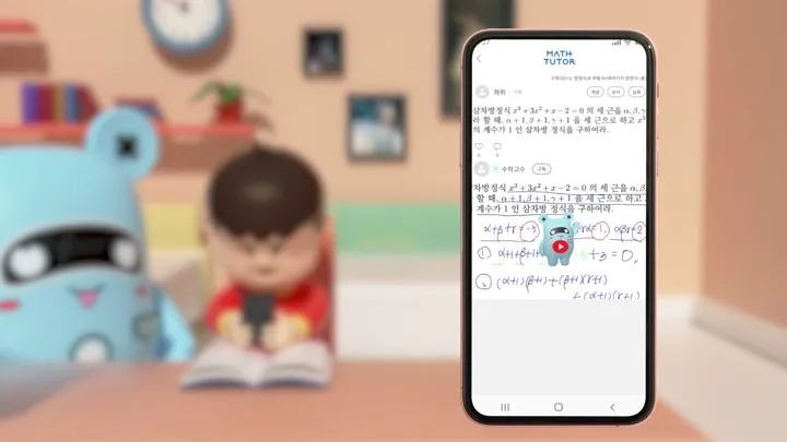 교육 앱 애니메이션 — 캐릭터 3D 작업